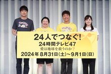 左から羽鳥慎一、やす子、くりぃむしちゅー上田、水卜麻美アナウンサー。(c)日本テレビ