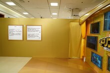 「ザ・ドリフターズ展」