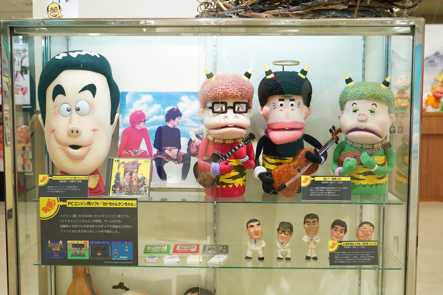 「ザ・ドリフターズ展」
