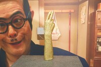 「ザ・ドリフターズ展」