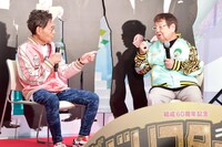 加藤茶と高木ブー。