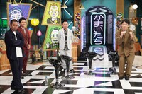 左から千鳥、かまいたち。(c)日本テレビ