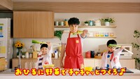 Web動画「夏休み マルちゃん正麺でおっ！やさい自由研究！」より。