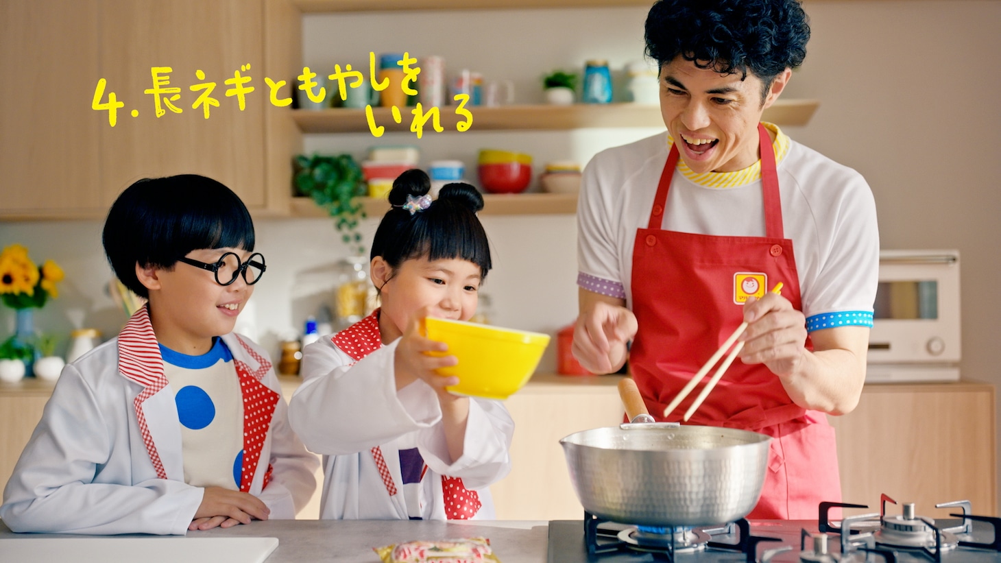 Web動画「夏休み マルちゃん正麺でおっ！やさい自由研究！」より。