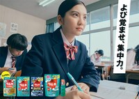 森永ラムネの広告ビジュアル。