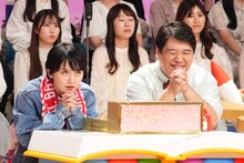 ラランド (c)日本テレビ