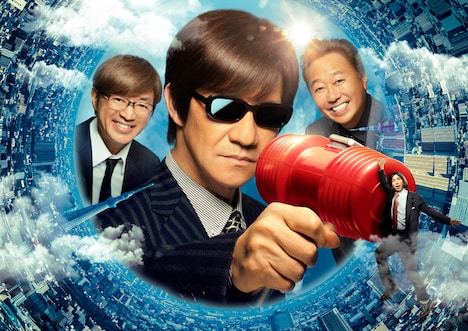 「祝！内村光良還暦祭り 内村プロデュース復活SP!!」ビジュアル（ロゴなし）(c)テレビ朝日