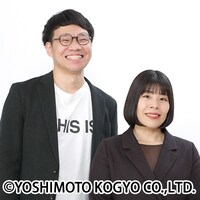 THIS IS パン改め、カーネーション。左から岡下、吉田。