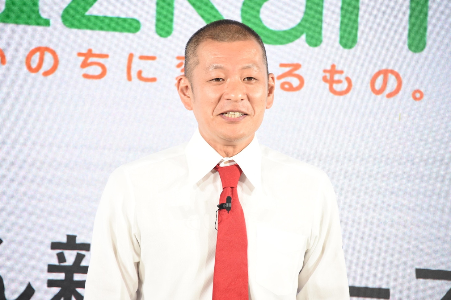 U字工事・益子