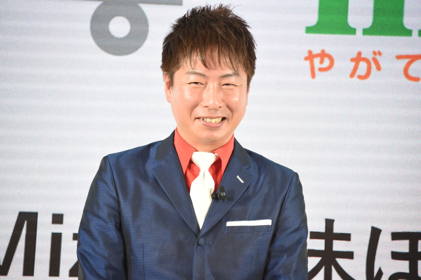 U字工事・福田
