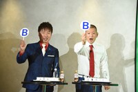 利き餃子に成功したU字工事。