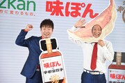 U字工事が宇都宮餃子用の味ぽん発売に歓喜、ライバル・茨城と共闘の姿勢も「味ぽんが繋いだ絆」