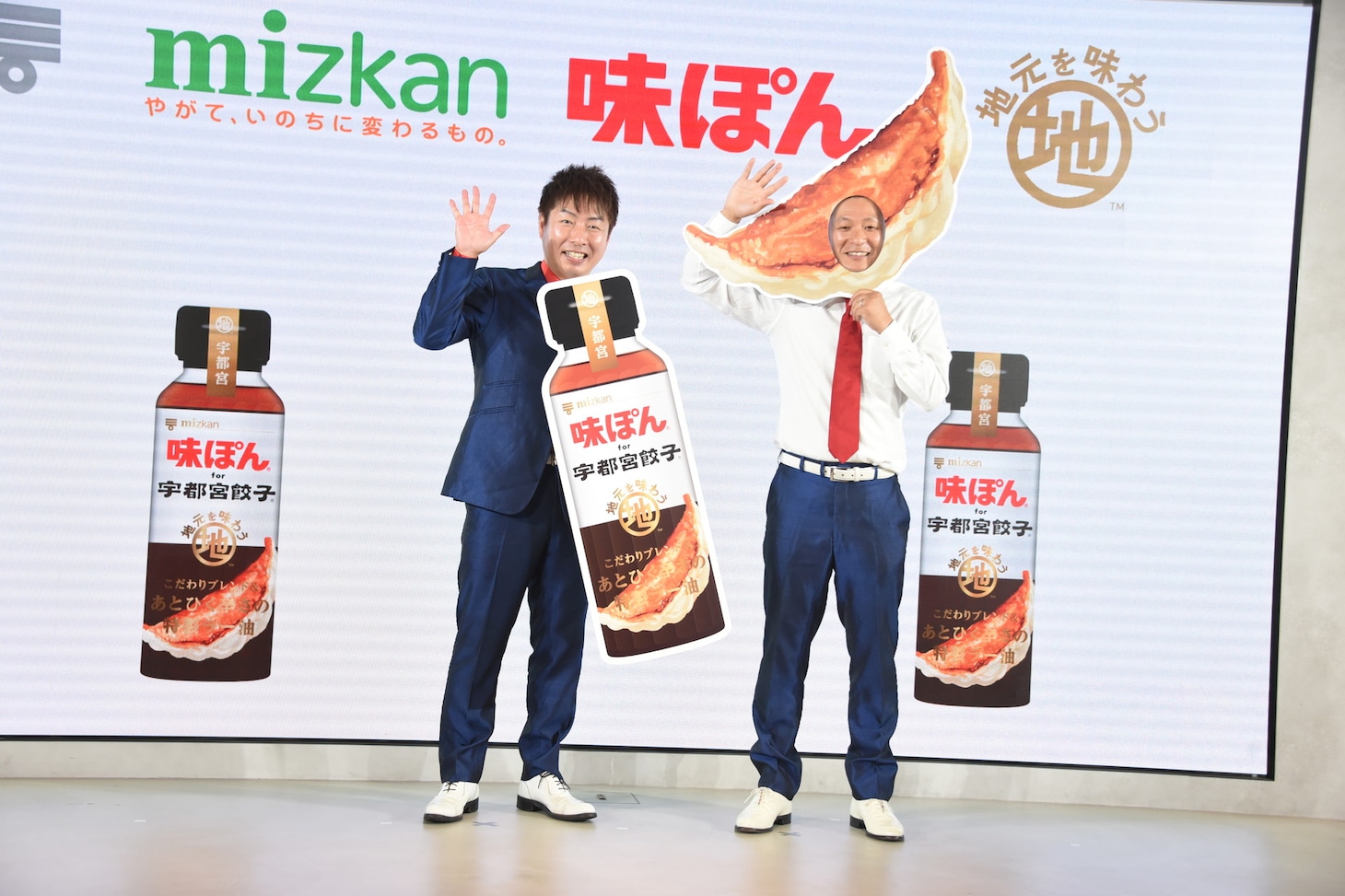 U字工事