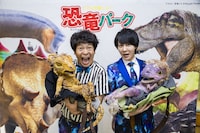 「恐竜パーク」スペシャルアンバサダーの流れ星☆。