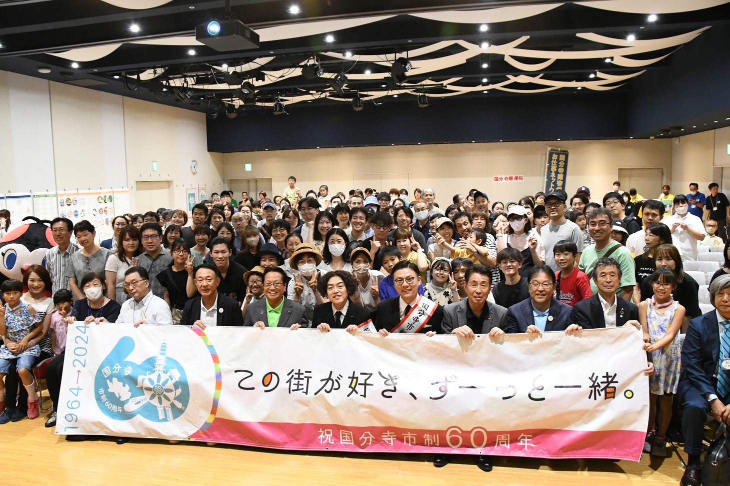 国分寺市観光大使になったガクテンソクと国分寺市のみなさん。