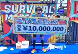 「100kmサバイバルマラソン」で優勝したモシモシいけ。(c)フジテレビ