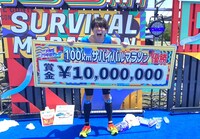 「100kmサバイバルマラソン」で優勝したモシモシいけ。(c)フジテレビ