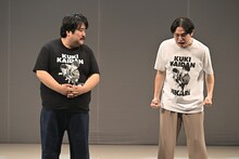 第7回単独公演「ひかり」エンディングに登場した空気階段。水川かたまり（右）がおなじみのフレーズ「サイコゥ！サイコゥ！サイコゥ！」を叫んだ。