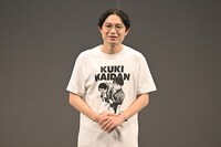 空気階段・水川かたまり