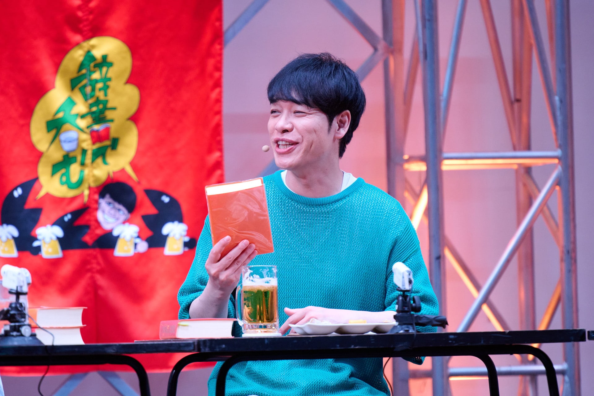 川島明の辞書で呑む」イベント マヂラブ村上、ラランドら新しい日本語