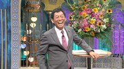 明石家さんま (c)日本テレビ