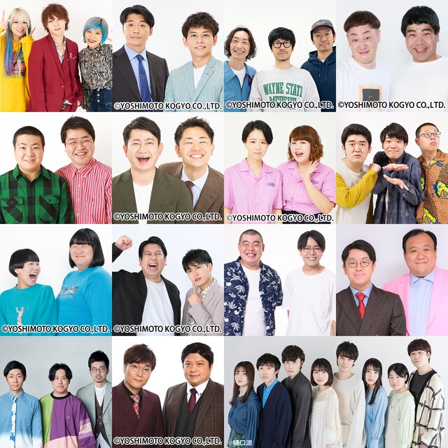 「キングオブコント2024」予選2回戦に出場する芸人たち。