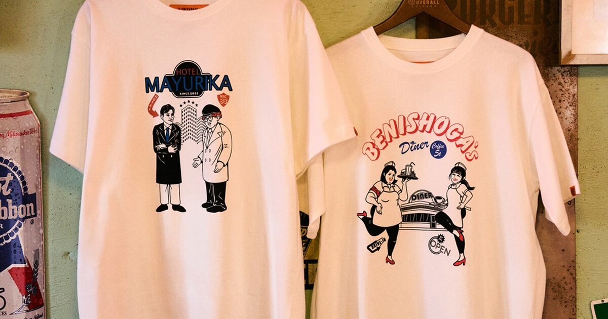 Tシャツ [画像ギャラリー 6/10] - お笑いナタリー