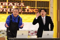 サルゴリラ (c)関西テレビ