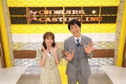 左から秋元真夏、千原ジュニア。(c)関西テレビ