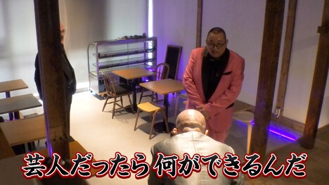 「マルコポロリ！」のワンシーン。(c)関西テレビ