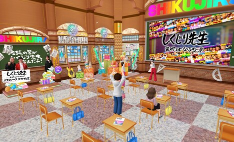 「しくじり先生 俺みたいになるな!!」コラボブース