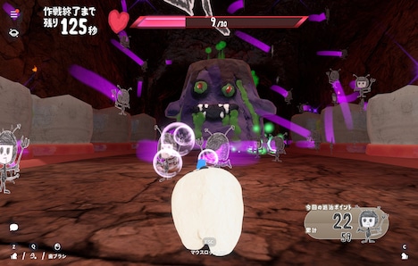 「井口の歯 おそうじ大作戦！」のプレイ画面イメージ。