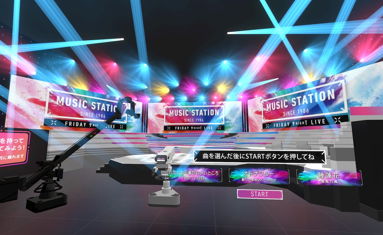「ミュージックステーション」とコラボした「MUSIC STATIONダンススタジオ」。