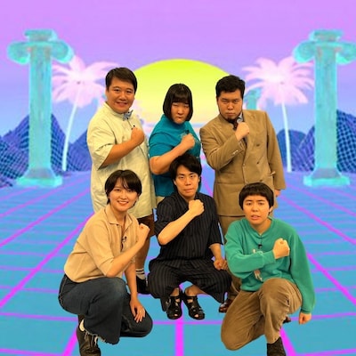 「令和ロマン・ラランド・ヨネダ2000の番組（仮）」の出演者。(c)日本テレビ