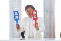 板尾創路 (c)関西テレビ