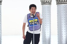 しずるKAƵMA (c)関西テレビ