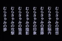 Aマッソの単独ライブ「縦」より。