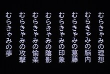 Aマッソの単独ライブ「縦」より。