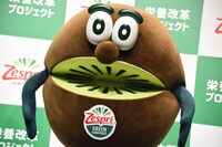 キウイブラザーズのグリーン。