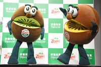 会場に現れたキウイブラザーズ。