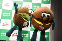 ヒコロヒーの朝食に呆れるキウイブラザーズ。