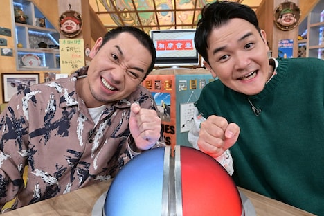 千鳥 (c)ABCテレビ