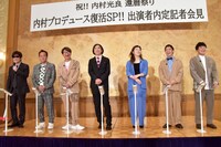 「出演者内定記者会見」の様子。