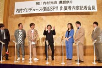 一発ギャグ「ティン！」を披露する、ふかわりょう（中央）。