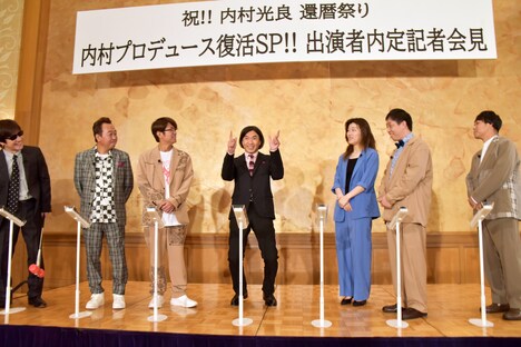 一発ギャグ「ティン！」を披露する、ふかわりょう（中央）。