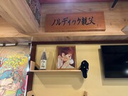 店舗内観 （※途中段階の様子）。(c)ABCテレビ