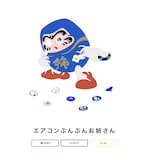 エアコンぶんぶんお姉さんのキーワードと、そこから制作されたグラフィック。