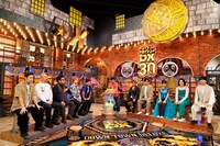 「ダウンタウンDX」より。(c)読売テレビ
