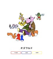 オズワルドのキーワードと、そこから制作されたグラフィック。