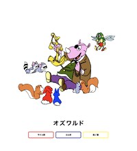 オズワルドのキーワードと、そこから制作されたグラフィック。